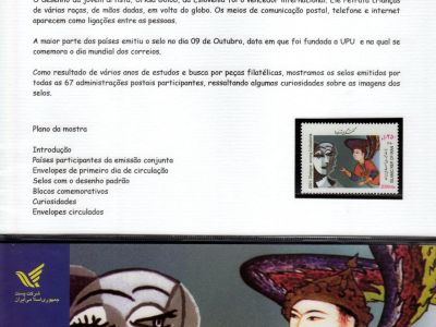 2001 - ROK DIALOGU MEZI CIVILIZACEMI
