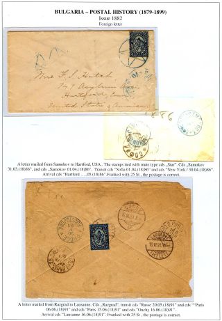 BULGARIEN: POSTGESCHICHTE 1879-1899 – Blatt 18