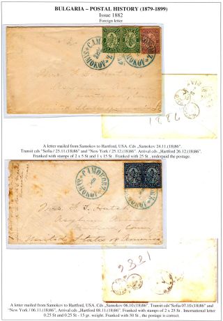 BULGARIEN: POSTGESCHICHTE 1879-1899 – Blatt 19