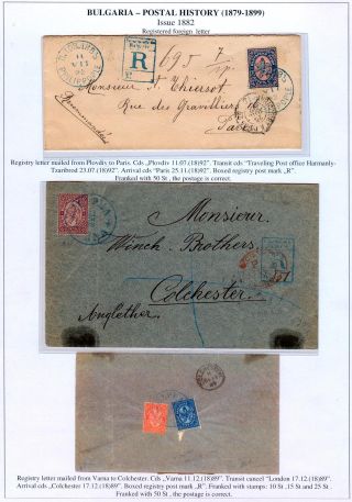 BULGARIEN: POSTGESCHICHTE 1879-1899 – Blatt 26