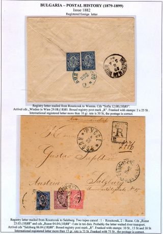 BULGARIEN: POSTGESCHICHTE 1879-1899 – Blatt 27