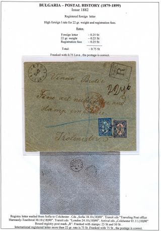 BULGARIEN: POSTGESCHICHTE 1879-1899 – Blatt 28