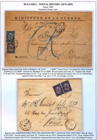 BULGARIEN: POSTGESCHICHTE 1879-1899 – Blatt 29
