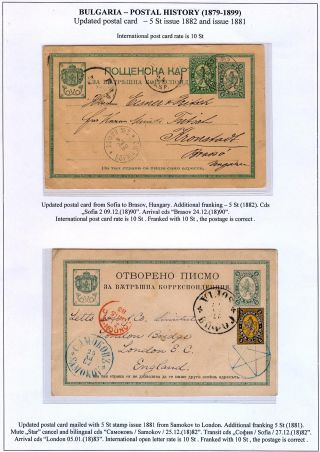 BULGARIEN: POSTGESCHICHTE 1879-1899 – Blatt 36
