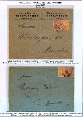 BULGARIEN: POSTGESCHICHTE 1879-1899 – Blatt 51