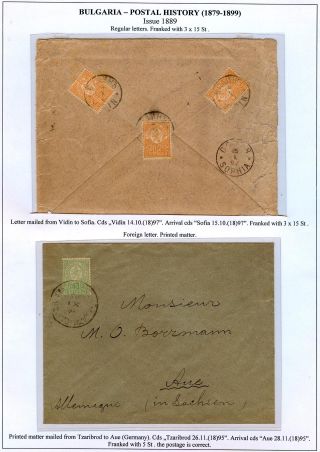 BULGARIEN: POSTGESCHICHTE 1879-1899 – Blatt 55