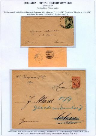 BULGARIEN: POSTGESCHICHTE 1879-1899 – Blatt 56