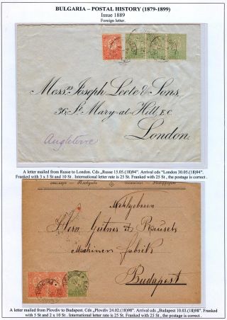 BULGARIEN: POSTGESCHICHTE 1879-1899 – Blatt 58