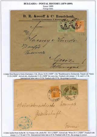 BULGARIEN: POSTGESCHICHTE 1879-1899 – Blatt 60