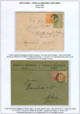 BULGARIEN: POSTGESCHICHTE 1879-1899 – Blatt 61