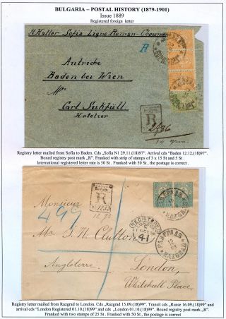 BULGARIEN: POSTGESCHICHTE 1879-1899 – Blatt 64