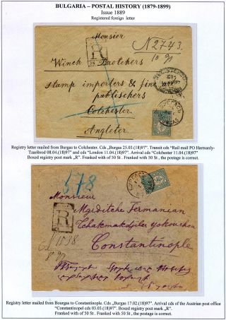 BULGARIEN: POSTGESCHICHTE 1879-1899 – Blatt 65