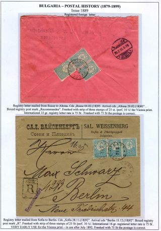 BULGARIEN: POSTGESCHICHTE 1879-1899 – Blatt 66