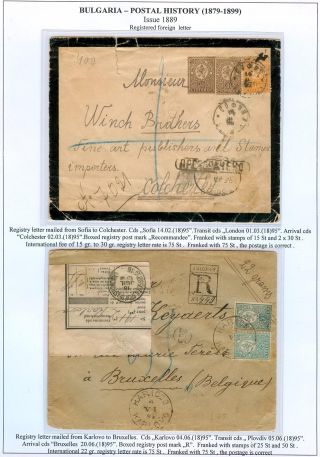BULGARIEN: POSTGESCHICHTE 1879-1899 – Blatt 67