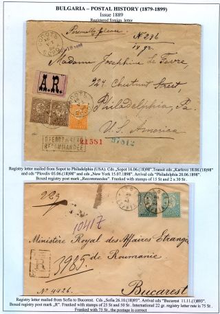 BULGARIEN: POSTGESCHICHTE 1879-1899 – Blatt 68
