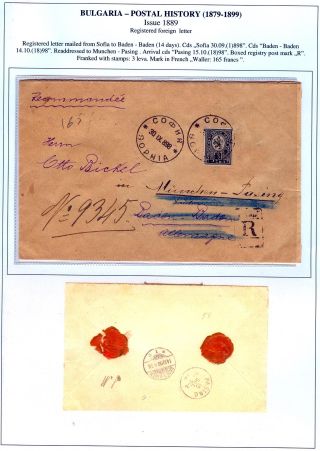 BULGARIEN: POSTGESCHICHTE 1879-1899 – Blatt 70