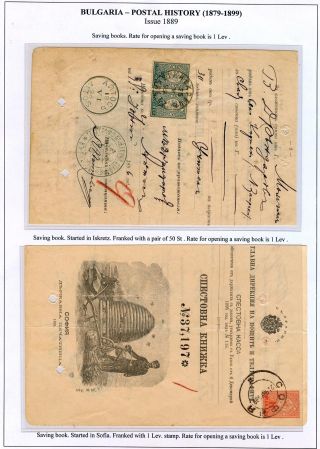 BULGARIEN: POSTGESCHICHTE 1879-1899 – Blatt 73