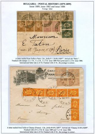 BULGARIEN: POSTGESCHICHTE 1879-1899 – Blatt 80