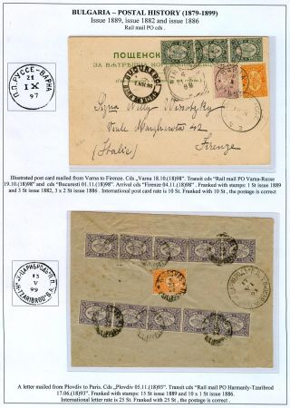 BULGARIEN: POSTGESCHICHTE 1879-1899 – Blatt 81