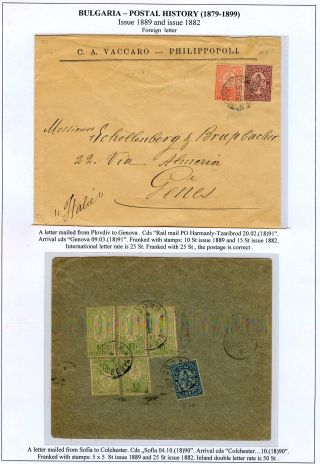 BULGARIEN: POSTGESCHICHTE 1879-1899 – Blatt 82