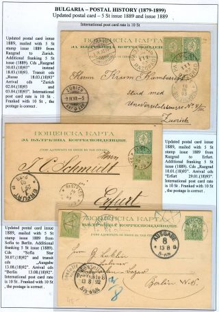 BULGARIEN: POSTGESCHICHTE 1879-1899 – Blatt 87