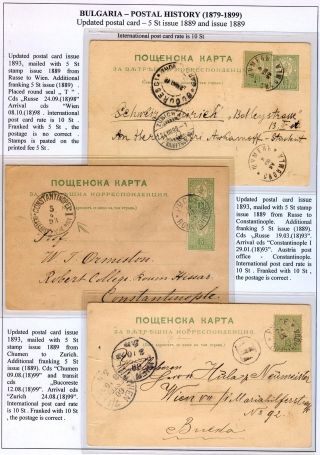 BULGARIEN: POSTGESCHICHTE 1879-1899 – Blatt 88