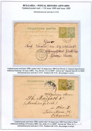 BULGARIEN: POSTGESCHICHTE 1879-1899 – Blatt 89