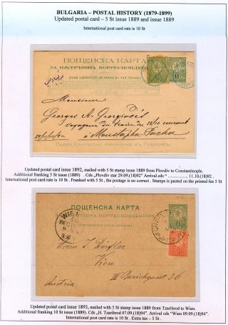 BULGARIEN: POSTGESCHICHTE 1879-1899 – Blatt 90
