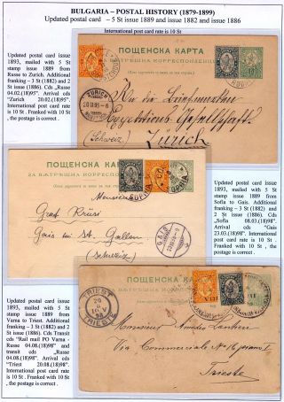 BULGARIEN: POSTGESCHICHTE 1879-1899 – Blatt 92