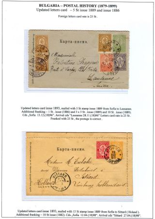 BULGARIEN: POSTGESCHICHTE 1879-1899 – Blatt 94