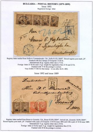 BULGARIEN: POSTGESCHICHTE 1879-1899 – Blatt 98