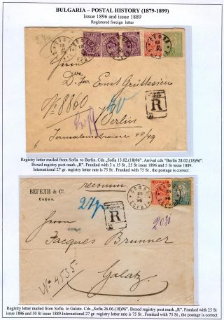 BULGARIEN: POSTGESCHICHTE 1879-1899 – Blatt 109