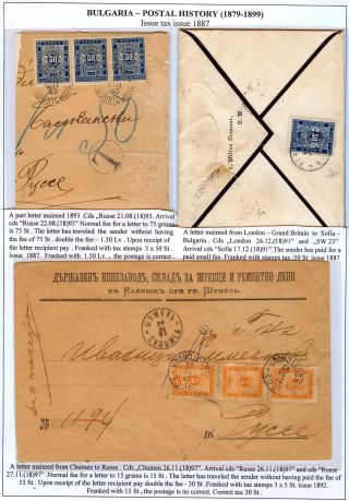 BULGARIEN: POSTGESCHICHTE 1879-1899 – Blatt 124