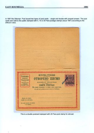 OSTRUMELIEN UND SÜDBULGARIEN 1880-1885 – Blatt 2