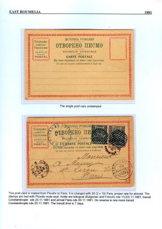 OSTRUMELIEN UND SÜDBULGARIEN 1880-1885 – Blatt 3