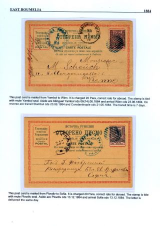 OSTRUMELIEN UND SÜDBULGARIEN 1880-1885 – Blatt 8