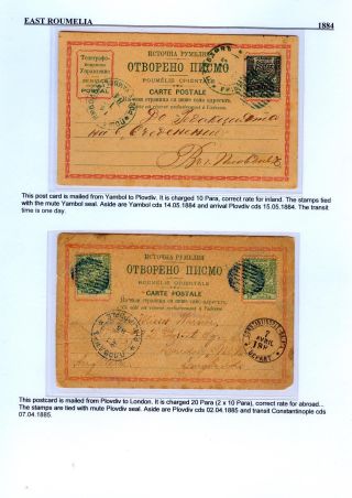 OSTRUMELIEN UND SÜDBULGARIEN 1880-1885 – Blatt 9