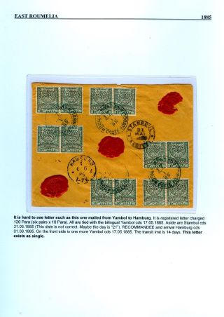 OSTRUMELIEN UND SÜDBULGARIEN 1880-1885 – Blatt 10