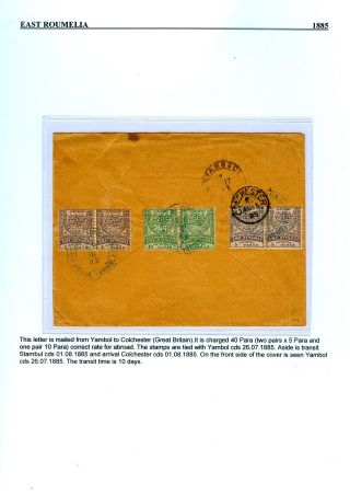 OSTRUMELIEN UND SÜDBULGARIEN 1880-1885 – Blatt 11