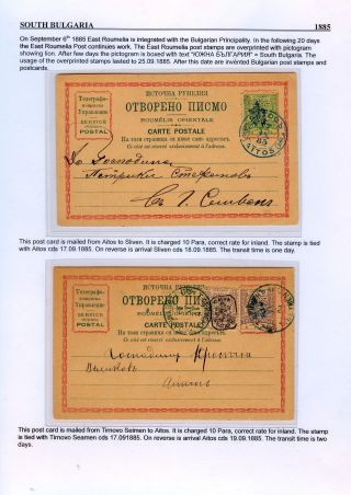 OSTRUMELIEN UND SÜDBULGARIEN 1880-1885 – Blatt 12
