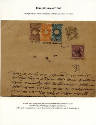 INDIEN: 1 ANNA STEMPELMARKEN MIT KÖNIGIN VICTORIA AND KÖNIG EDWARD: 1880-1906 – Blatt 6