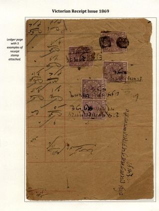 INDIEN: 1 ANNA STEMPELMARKEN MIT KÖNIGIN VICTORIA AND KÖNIG EDWARD: 1880-1906 – Blatt 9