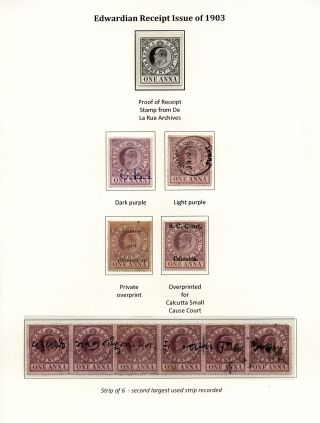 INDIEN: 1 ANNA STEMPELMARKEN MIT KÖNIGIN VICTORIA AND KÖNIG EDWARD: 1880-1906 – Blatt 10