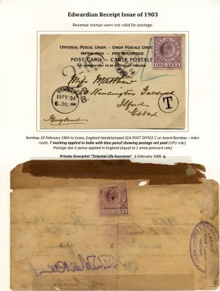 INDIEN: 1 ANNA STEMPELMARKEN MIT KÖNIGIN VICTORIA AND KÖNIG EDWARD: 1880-1906 – Blatt 12
