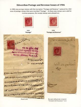 INDIEN: 1 ANNA STEMPELMARKEN MIT KÖNIGIN VICTORIA AND KÖNIG EDWARD: 1880-1906 – Blatt 14
