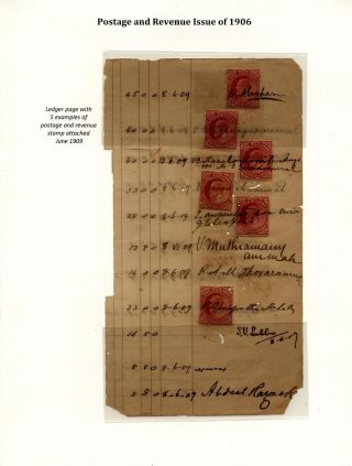INDIEN: 1 ANNA STEMPELMARKEN MIT KÖNIGIN VICTORIA AND KÖNIG EDWARD: 1880-1906 – Blatt 15