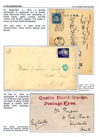 GEOLOGY,  ...A TALK ABOUT EARTH – sheet 62