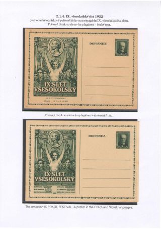 POSTKARTEN MIT WERTSTEMPEL T. G. MASARYK – Blatt 29