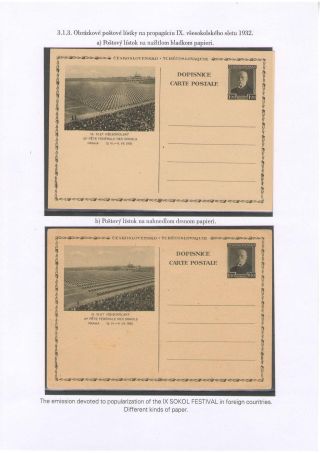 POSTKARTEN MIT WERTSTEMPEL T. G. MASARYK – Blatt 44