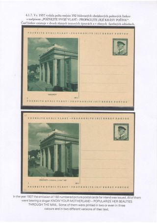 POSTKARTEN MIT WERTSTEMPEL T. G. MASARYK – Blatt 70
